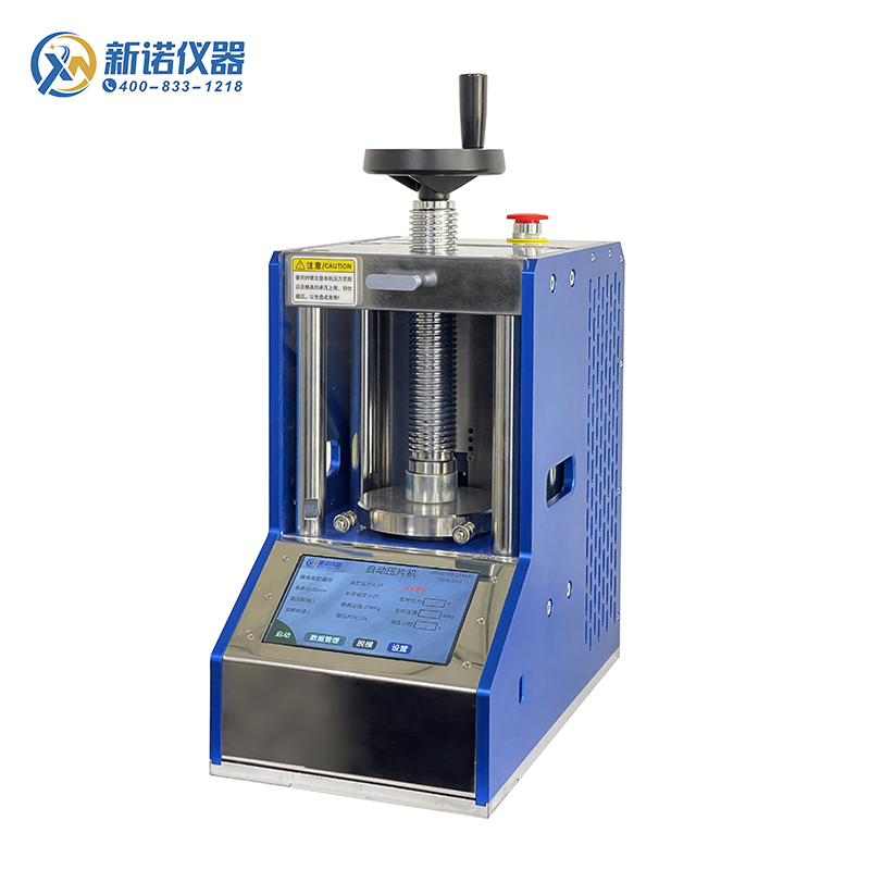 ZYP-10T型 自動壓片機，10噸自動壓片機
